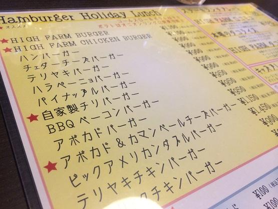 140321IROIRO (8).JPG